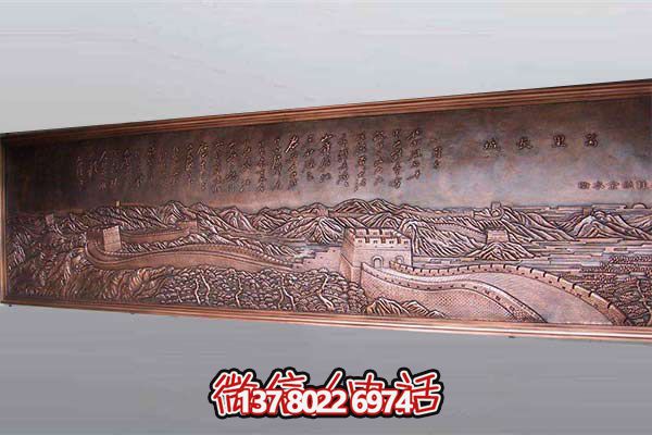 長城雕塑銅雕浮雕裝飾室內(nèi)裝飾品