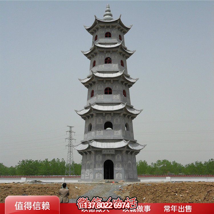 精美石雕佛塔，色澤大方，給您的寺廟青石景區(qū)增添美觀園林?jǐn)[件