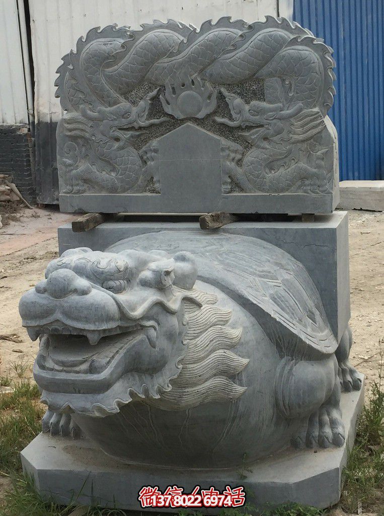 公園青石雕刻創(chuàng)意龍龜?shù)袼? title=