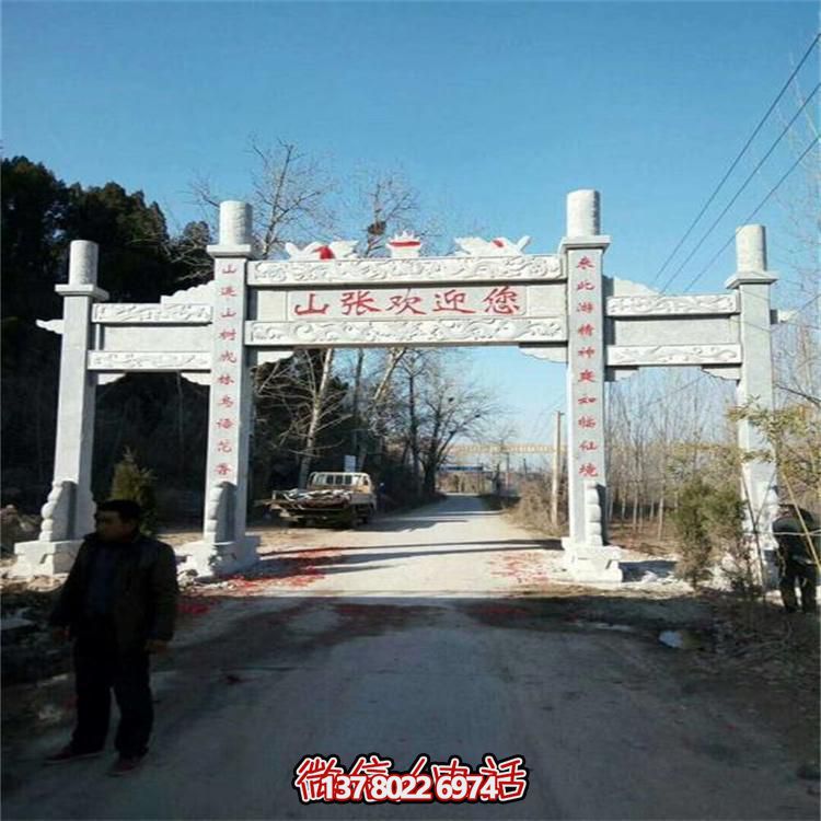 大型戶外廣場(chǎng)石雕牌坊雕塑