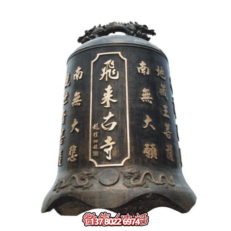 宗教藝術(shù)——大型銅雕銅鐘