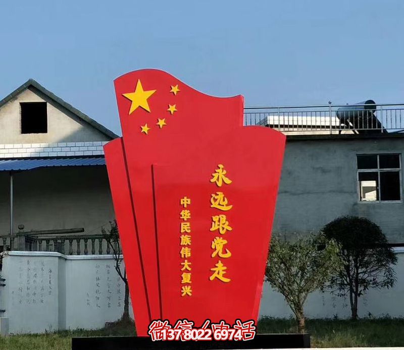 永遠(yuǎn)跟著旗幟的不銹鋼大型景觀雕塑