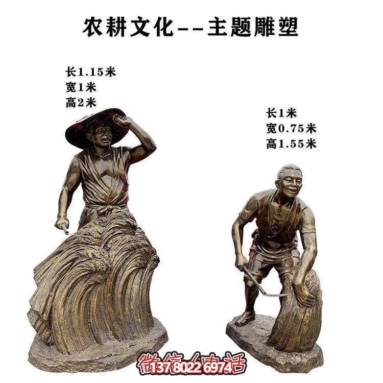 仿銅玻璃鋼農(nóng)耕收獲情景裝飾品