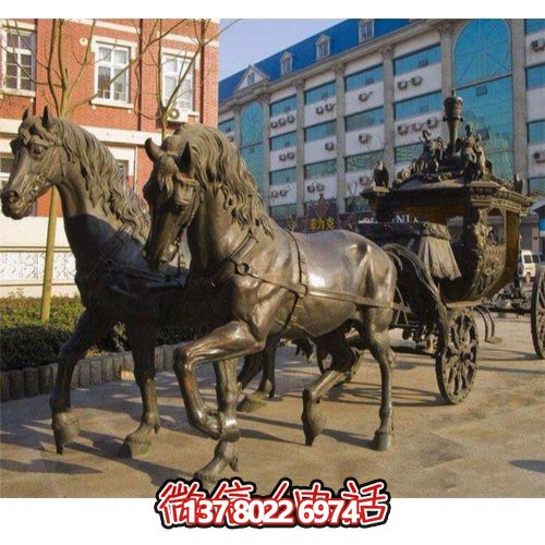 廣場(chǎng)城市不銹鋼大型銅雕馬車景觀雕塑