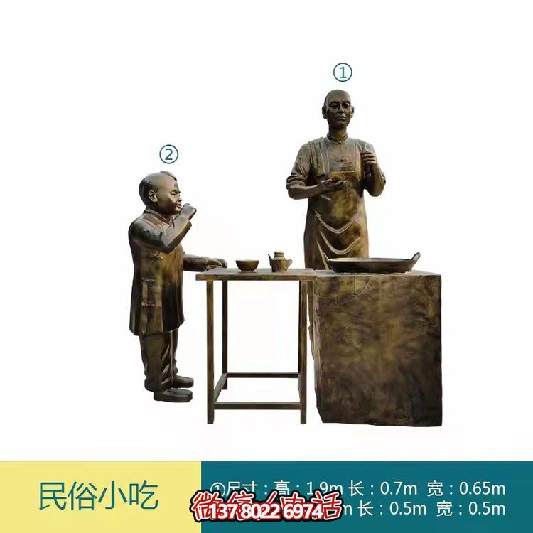 玻璃鋼民俗小吃人物雕塑旅游景點(diǎn)擺件