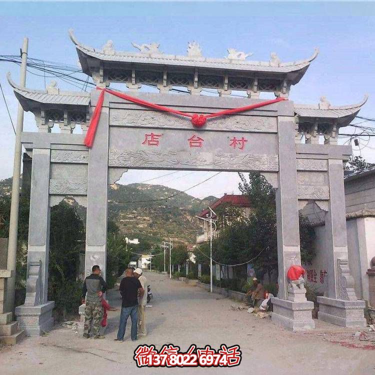 村口擺放大理石仿古建筑三門(mén)樓石雕牌坊