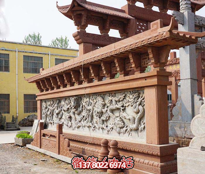 園林寺廟九龍壁石雕影壁