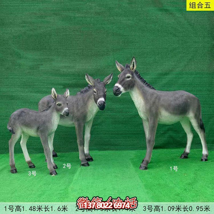 玻璃鋼彩繪卡通毛驢組合小品動(dòng)物園雕塑