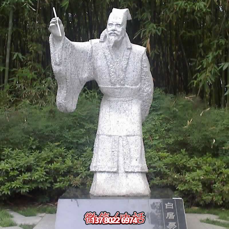 公園創(chuàng)意漢白玉歷史名人白居易雕塑