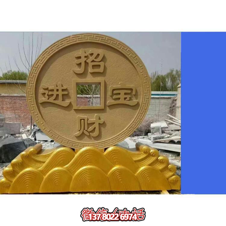 玻璃鋼仿銅招財(cái)進(jìn)寶銅錢園林廣場(chǎng)景觀雕塑