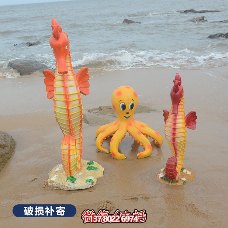 玻璃鋼卡通海洋館海馬章魚動物小品擺件