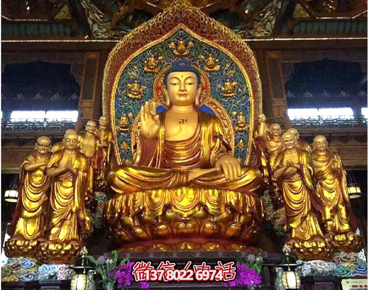 庭院廟宇大型仿真噴金鎏金供奉神佛如來(lái)佛祖雕塑