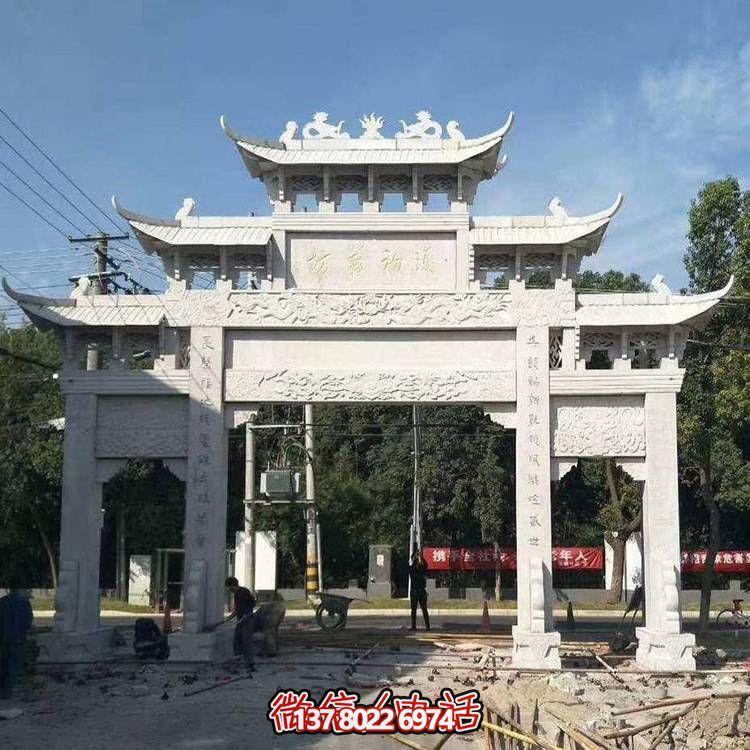 大理石石雕景區(qū)中式牌坊雕塑