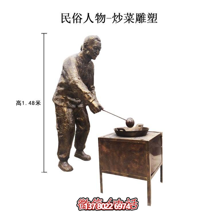 民俗銅雕炒茶的人物雕塑