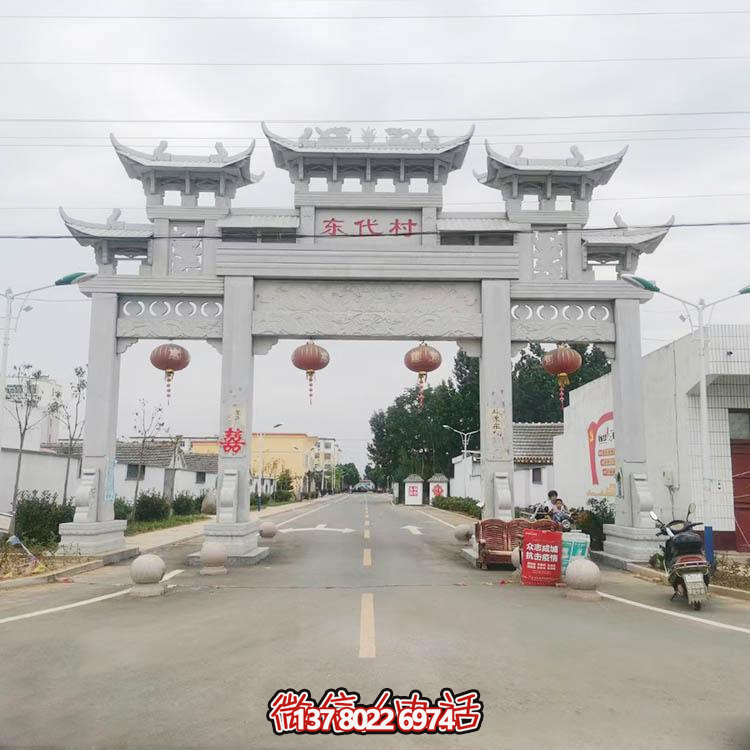 村莊石牌坊，三間四柱道路過(guò)道牌坊