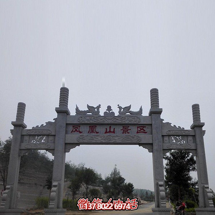 旅游景點(diǎn)入口擺放青石新中式三門(mén)石牌坊雕塑