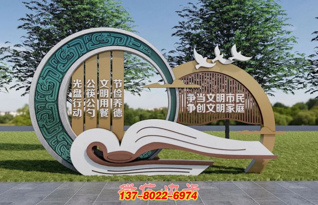 文明風(fēng)尚引領(lǐng)：戶(hù)外不銹鋼景觀(guān)雕塑的價(jià)值傳遞